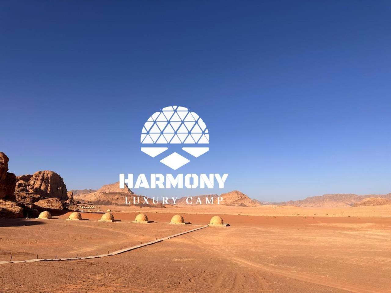 Harmony Luxury Camp Ξενοδοχείο Ουάντι Ραμ Εξωτερικό φωτογραφία