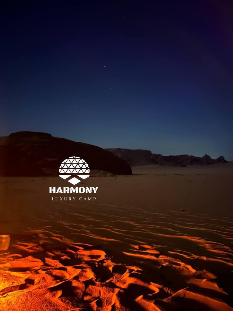Harmony Luxury Camp Ξενοδοχείο Ουάντι Ραμ Εξωτερικό φωτογραφία