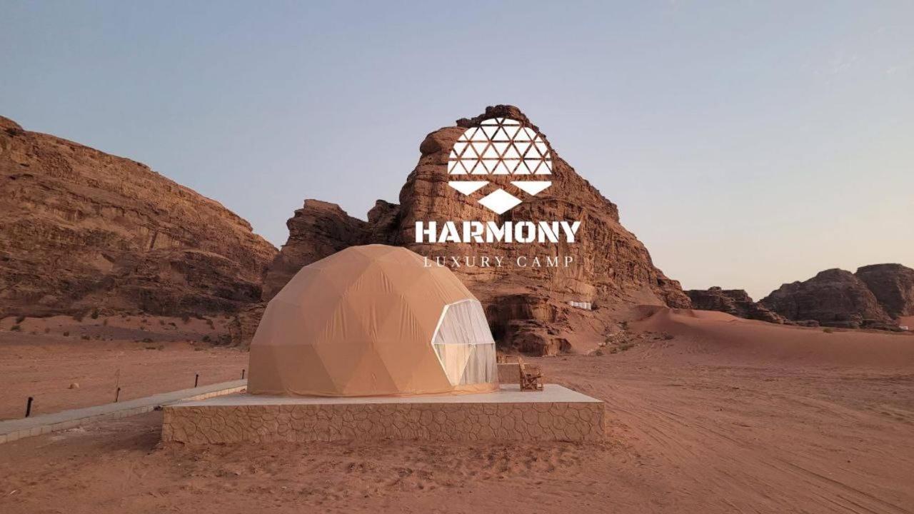 Harmony Luxury Camp Ξενοδοχείο Ουάντι Ραμ Εξωτερικό φωτογραφία